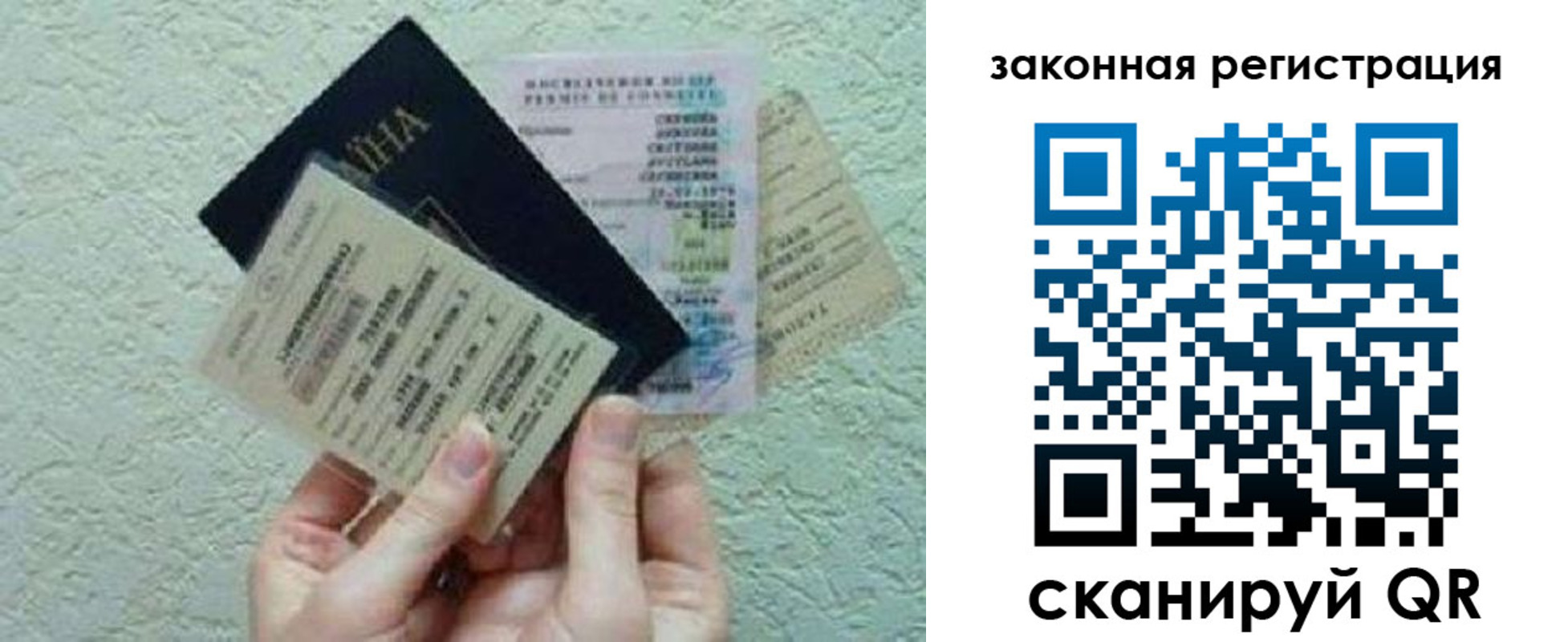 временная прописка в Бутурлиновке