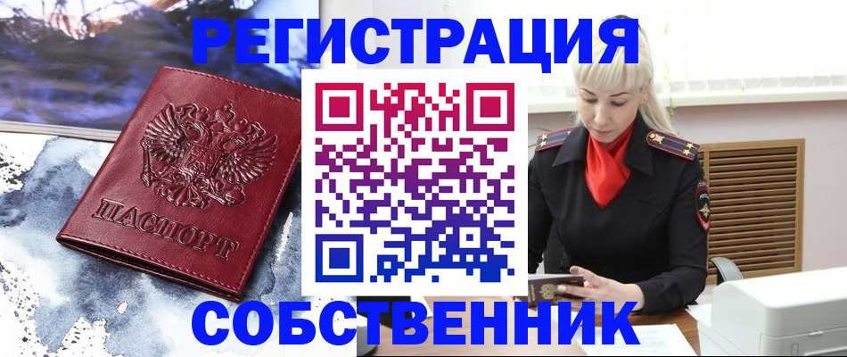 временная регистрация госуслуги в Бутурлиновке