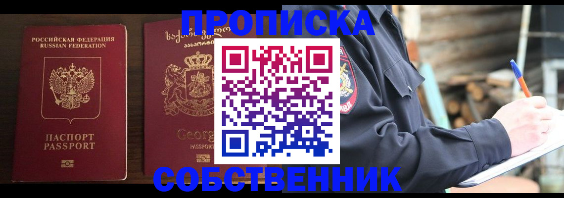 регистрация в Бутурлиновке