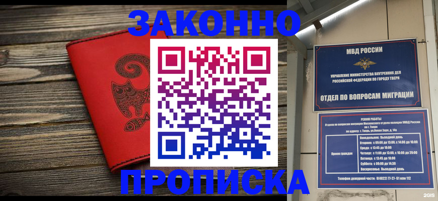 регистрация для дет. сада в Бутурлиновке