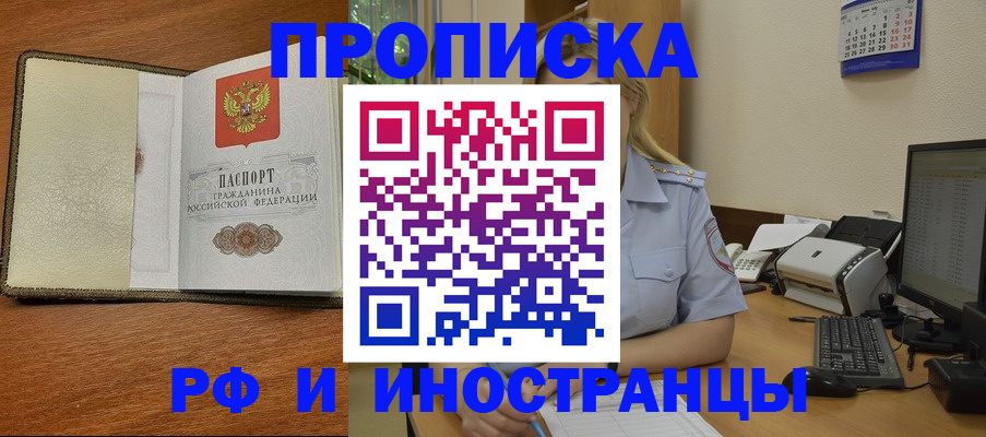 пропишу в квартире в Бутурлиновке