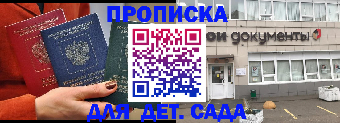 миграционный учет в Бутурлиновке