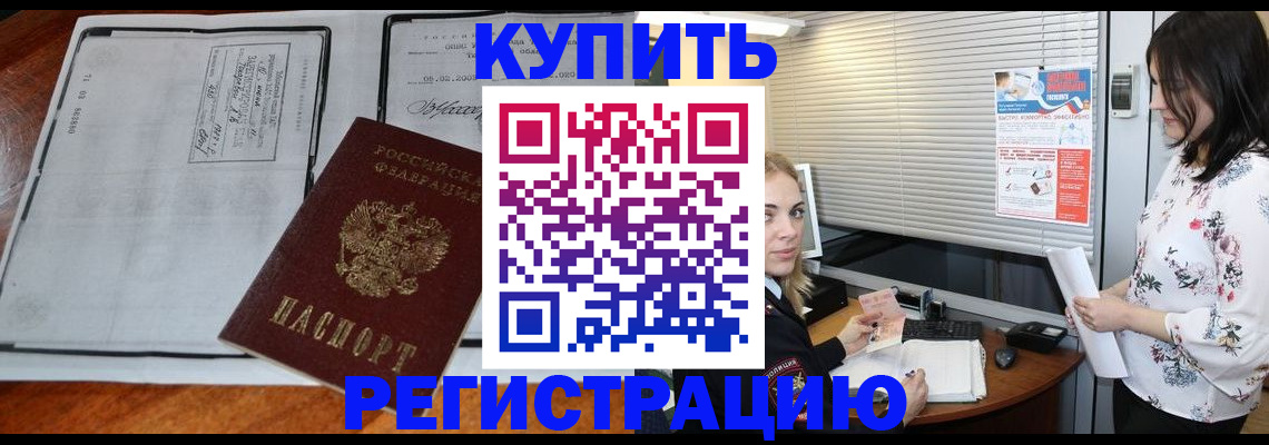регистрация для школы в Бутурлиновке